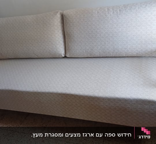 ספה מרופדת בבד בהיר עם ידיות עץ